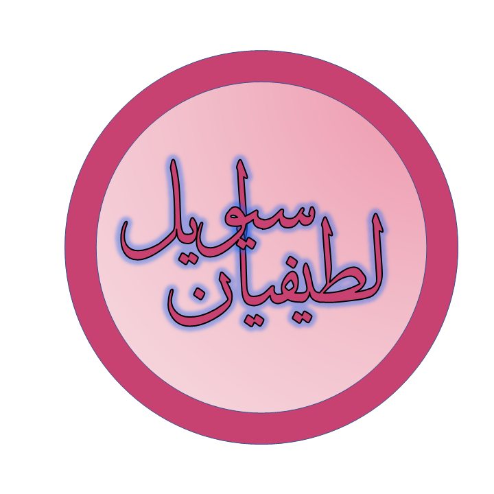 لطیفیان سیویل