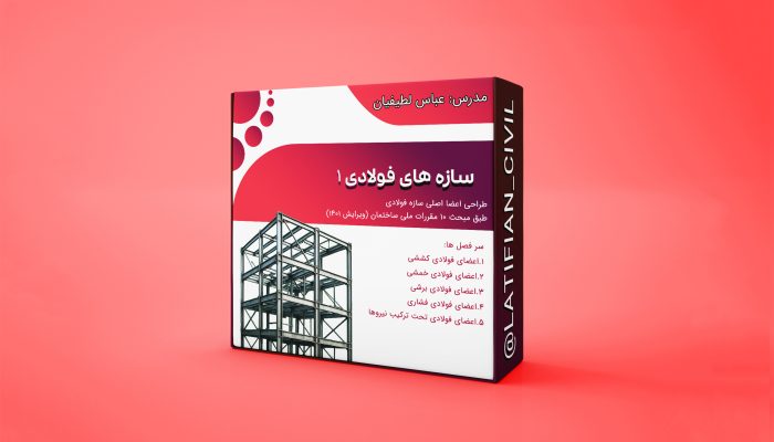 box mockupفولادحjpg